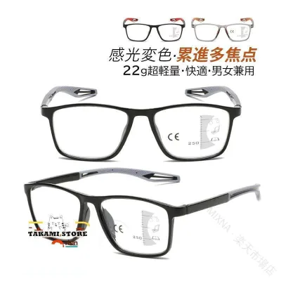 老眼鏡 累進多焦点 遠近両用 自動 スマートズーム 調光レンズ ブルーライトカット サングラス おしゃれ レディース メンズ 40代 50代 60代 老眼レンズ 眼鏡 ズーム 自動調節 UVカット 軽量