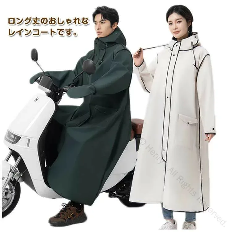 雨具 レインコート 通勤 防水 防風 自転車 ポンチョ ロング丈 レディース メンズ おしゃれ 通学 男女兼用 顔濡れ防止 軽量 耐久性 収納便利 豪雨対策 梅雨 長持ち 便利 高機能