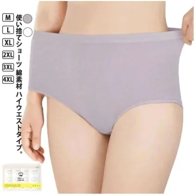 レディース 綿 使い捨てショーツ ハイウエスト 通気 吸湿 柔らか 快適 伸縮 女性用 旅行用下着 入院 介護 スポーツ 妊娠 施術用 携帯便利 10枚セット