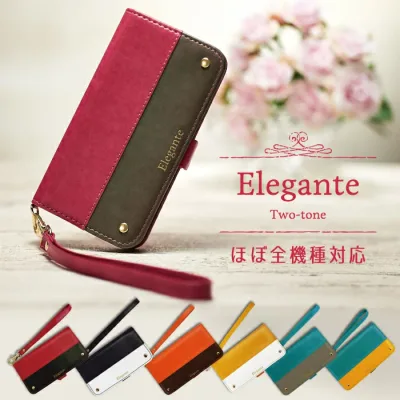 公式 Elegante スマホケース 手帳型 全機種対応 iPhone18 Pro ケース iPhone17 air 17e 16 16e 15 14 pro max plus google pixel 11 10a ケース xperia 1 viii 10 vii galaxy a57 5g AQUOS wish6 sense10 R11 ケース arrows we3 ケース 手帳型