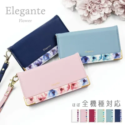 公式 Elegante スマホケース 手帳型 全機種対応 iPhone18 Pro ケース iPhone17 air 17e 16e 16 pro max 15 plus iPhone se ケース google pixel 11 pro 10a カバー xperia 1 viii 10 vii galaxy a57 5g 可愛い AQUOS wish6 sense10 R11 携帯ケース