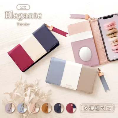 公式 Elegante スマホケース 手帳型 全機種対応 iPhone18 Pro ケース iPhone17 air 17e 16e 16 plus pro max 15 14 iPhone se ケース 手帳型 google pixel 11 pro xl 10a xperia 1 viii 10 vii galaxy a57 5g AQUOS wish6 sense10 R11 携帯ケース