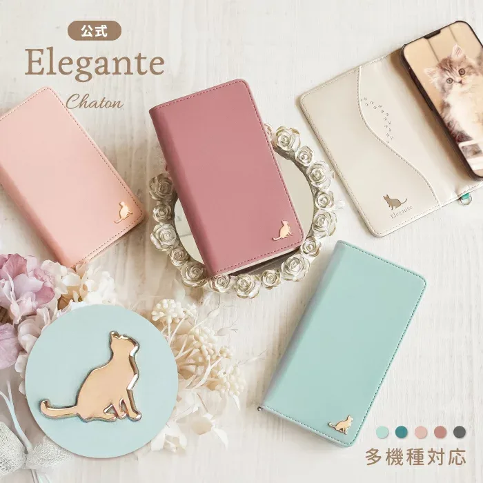 公式 Elegante Chaton スマホケース 手帳型 全機種対応 iPhone18 Pro ケース iPhone17 air 17e 16e 16 pro max 15 iPhone se ケース google pixel 11 10a 9a 手帳型 xperia 1 viii 10 vii galaxy s26 a57 5g 猫 AQUOS wish6 sense10 R11 携帯ケース