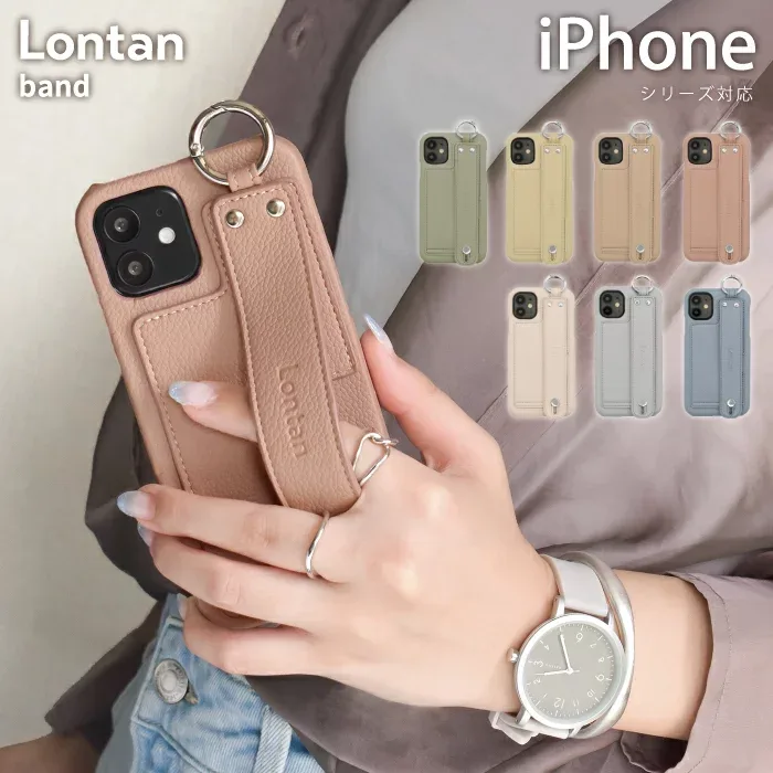 【4H限11%off_LINE配布】Lontan band iPhone18 Pro Max ケース iPhone17e 17 air ケース iPhone16e 16 pro max plus ケース iPhone se 第3世代 ケース iPhone15 14 11 8 iphone se ケース iPhoneケース カード アイフォン18 プロマックス 17e 17 ケース カバー スタンド TJ