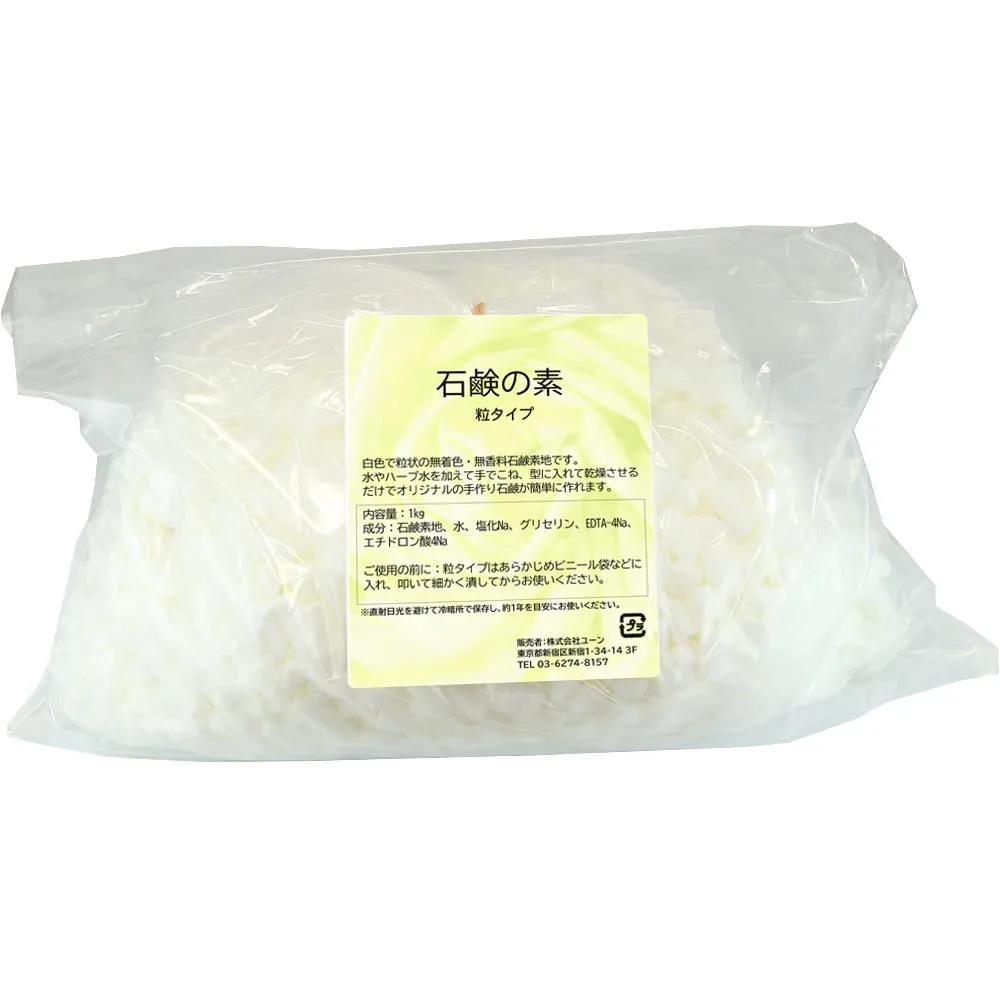 粒状 石鹸素地 1Kg 手作り石けん 石鹸素地 手作り用1キロ1000g 白色セッケン素地 自由研究 小学生 夏休み工作 男の子 女の子 高学年 低学年