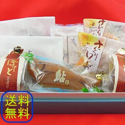 敬老の日 御供 お土産 秋のギフト【送料無料】山盛りおやつセット ギフト プレゼント 内祝 法事 和菓子 洋菓子 詰合せ