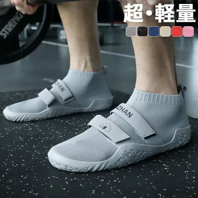 フィットネスシューズ メンズ ランニングシューズ トレーニングシューズ ベアフット 軽量 室内 ジム 筋トレ アウトドアシューズ 軽量 ウォーキングシューズ 通気性 ベアフットスポーツ ジョギング 運動 男女兼用 滑りにくい 履き心地