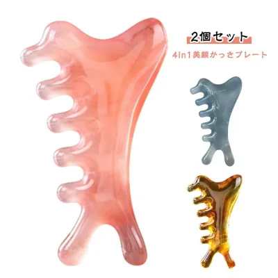 かっさプレート カッサ マッサージ 全身マッサージ 小顔ケア フェイスケア 美顔器 2個セット 4in1美顔 顔マッ