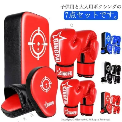 5 点セット ボクシング キックボクシングパッド 子供用 大人用 ミット ボクシンググローブ 親子で 武術 キックミット テコンドー 空手 格 お得な 5 点一式セットで親子トレーニングに最適、クッション性抜群で衝撃緩和、