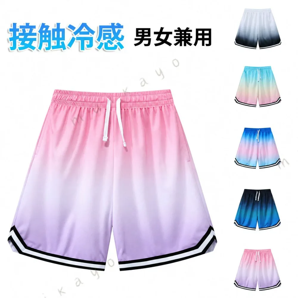 バスケパンツ バスパン メンズ レディース ジュニア グラデーション柄 接触冷感 吸汗速乾 通気性 ショートパンツ ハーフパンツ ランニングパンツ トレーニング スポーツパンツ 体育祭 運動 部屋着 おしゃれ