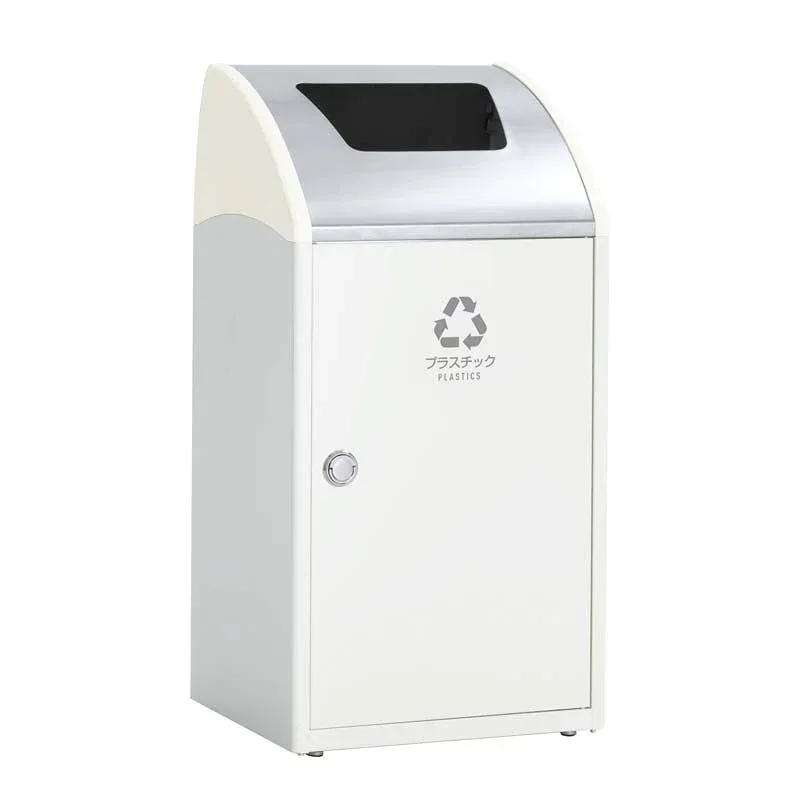 テラモト TriMSTF ステン オフホワイト プラスチック用 スチール製 ゴミ箱 屑入れ 屋内用 分別回収 ステンレス投入口