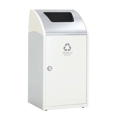 テラモト TriMSTF ステン オフホワイト プラスチック用 スチール製 ゴミ箱 屑入れ 屋内用 分別回収 ステンレス投入口