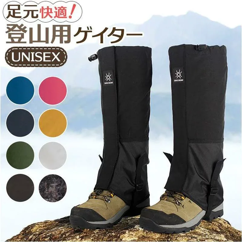 登山用ゲイター 防水 通気 ロングゲイター 高耐久性 レッグカバー 軽量 雪山 登山スパッツ トレッキング アウトドア バイク 男女兼用 防