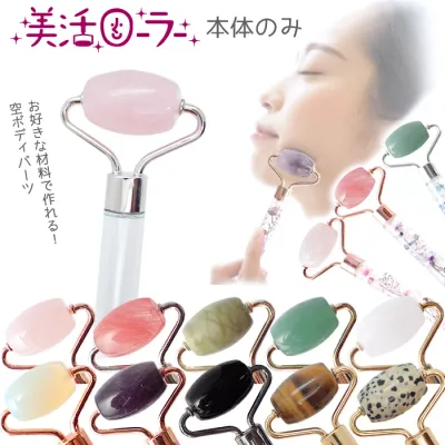 【母の日 ギフト本体のみ】(ミニサイズ)美活ローラー 天然石 ハーバリウム美顔ローラー 美顔器 プレゼント ギフト 母の日 敬老の日 クリスマス 実用的 md DIY 国内発送