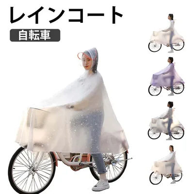 Raincoat, Bicycle Backpack, Rain Poncho, Women's, Men's Rainwear, Mask Included, Dot Pattern, Cute, Rain Gear, Waterproof, Water Repellent, Stylish, Lightweight, Transparent Window, Rainy Days, Rainy Season Countermeasures, Commuting, Adults, Rain Gear, Coat, Coat, Outdoor, Polka Dot Pattern, Large Size, Cycle