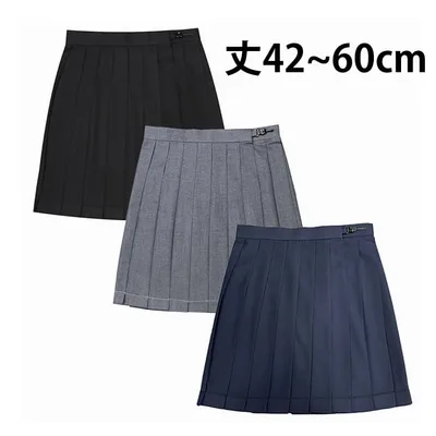 スクールスカート 丈42~60cm アジャスター ウォッシャブル ひざ丈 膝丈 膝上 ひざ下 膝下 ミニ ロング丈 制服 学生 女子高生 中学生 高校生 プリーツスカート 紺 ネイビー 黒 ブラック グレー ワイン グリーン 送料無料