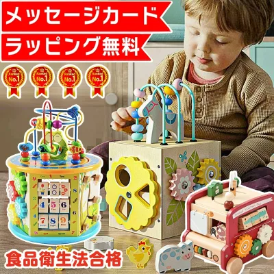 【楽天1位★ラッピング無料】 C1 知育玩具 モンテッソーリ 出産お祝い 1歳 1歳半 2歳 3歳 4歳 赤ちゃん 木のおもちゃ 遊び箱 ビーズコースター 型はめ パズル ブロック おもちゃ 玩具 女の子 男の子 子供 誕生日 誕生日プレゼント プレゼント