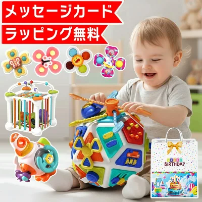 【花海公式★レビュー後ハンドスピナーGET】 C2 知育玩具 モンテッソーリ ハンドスピナー 出産お祝い ビーズコースター 1歳 1歳半 2歳 3歳 4歳 赤ちゃん 遊び箱 型はめ パズル ブロック おもちゃ 玩具 女の子 男の子 子供 誕生日 誕生日プレゼント プレゼント