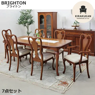 東海家具 ブライトン BRIGHTON ダイニング7点セット DT180 チェア アームチェア アンティーク 開梱設置込み 輸入家具 おしゃれ 家具 マホガニー イタリア家具調 食堂セット ヨーロッパ 木製 高級 東海家具