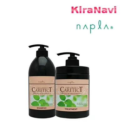 【送料無料】 ナプラ ケアテクト CARETECT HB カラーシャンプー V 750ml&トリートメント V 650g セット
