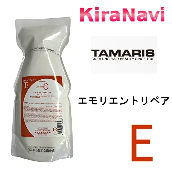 タマリス ラクレア オー エモリエントリペア トリートメントE 600g 詰替え用 レフィル