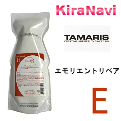 タマリス ラクレア オー エモリエントリペア トリートメントE 600g 詰替え用 レフィル