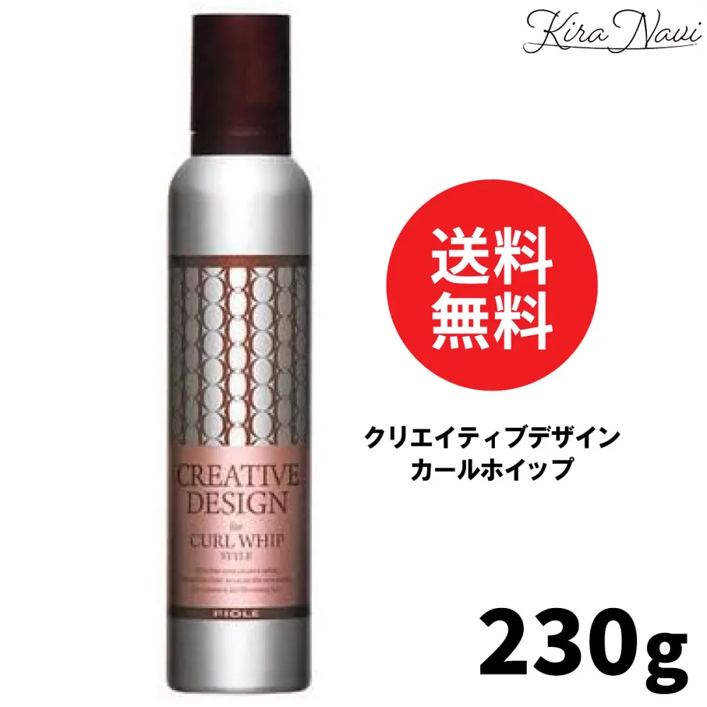 FIOLE Creative Design Curl Whip 230g / FIOLE Dry & Natural Hold Type Styling Agent Hair Arrangement Hair Care Beauty Salon Exclusive Salon Exclusive Foam Type Styling Foam UV Damage Wave Hair Reset Natural Men's Women's