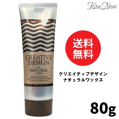 フィヨーレ クリエイティブデザイン ナチュラルワックス 80g / FIOLE 美容室専売品 ヘアサロン専売品 サロン専売品 美容師 美容室 理美容 床屋 スタイリング剤 ヘアケア 整髪 スタイルキープ ヘアスタイル維持 スタイル保持 ヘアセット ナチュラルスタイル エアリー