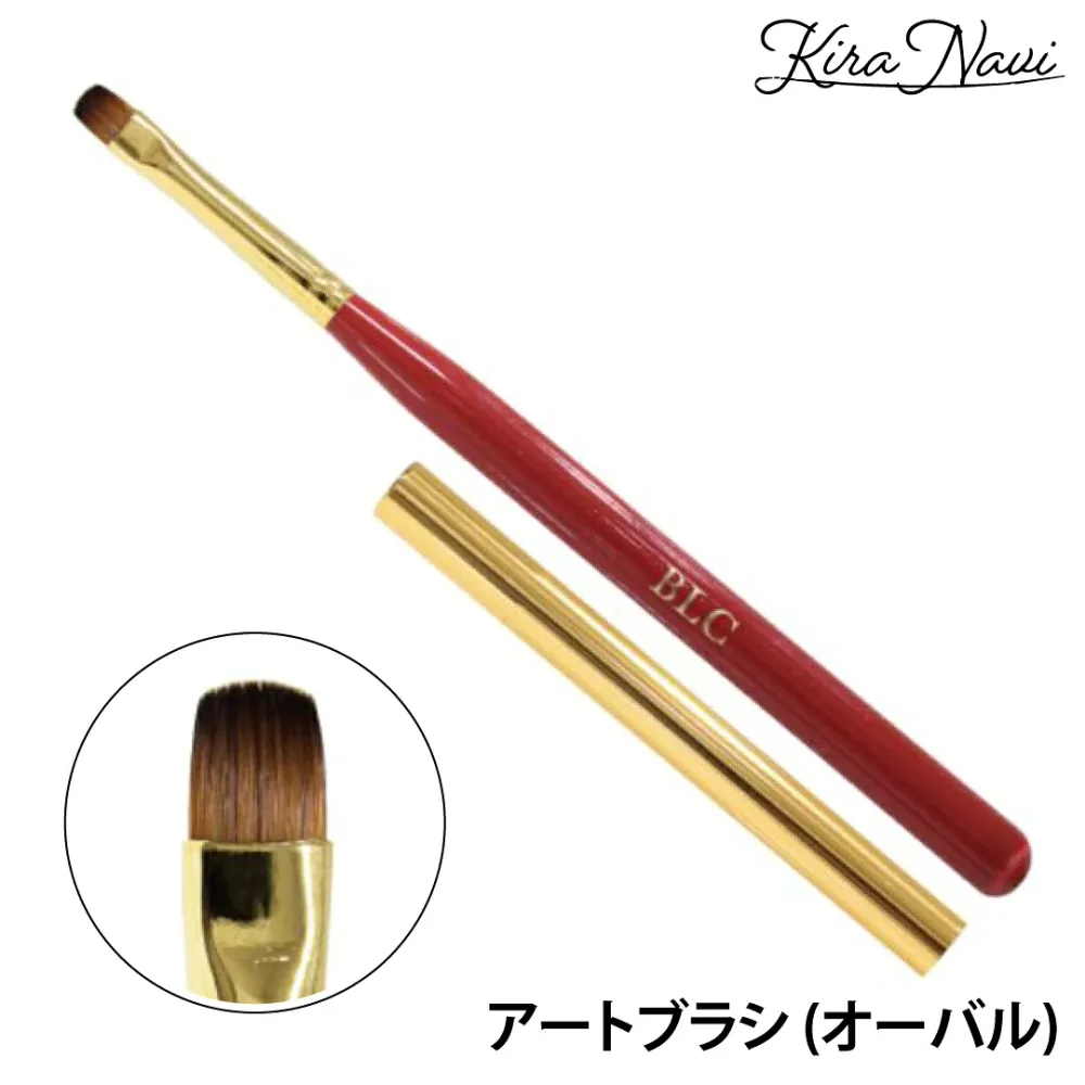シャレドワ アートブラシ フラットオーバル (キャップ付)《メール便》/ BLC SHAREYDVA ネイル アート ブラシ ジェルネイル ジェル ネイル道具 プロ仕様 サロン専売品 美容室専売品 ネイル用品 ネイルグッズ 使いやすい ネイルブラシ 筆 セルフネイル ネイルアートブラシ