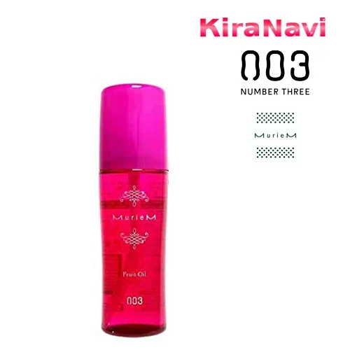 ナンバースリー ミュリアム フリュイオイル 120ml / サロン専売品 美容室専売品 美容師 PRO プロ ヘアオイル アウトバストリートメント NUMBER THREE 003 タオルドライ後 乾いた髪 ダメージケア 髪 うるおいアップ 毛先ダメージ エイジング エレガント プレゼント ギフト