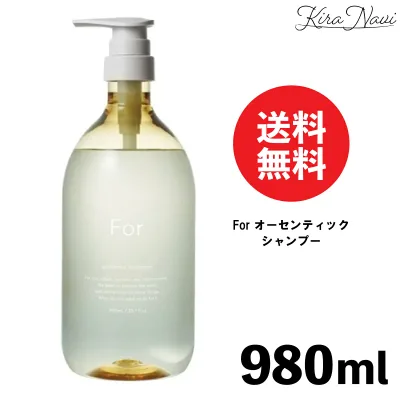 For オーセンティック シャンプー 980ml / SOEFF フォー トリートメント カラーケア 熱 ダメージ保護 ダメージ補修 ダメージ軽減 ヴィーガン 植物由来 サロン専売品 美容室専売品 女性 女子 プレゼント ギフト かわいい ヘアケア 喜ぶ プレゼント ギフト 母の日 誕生日