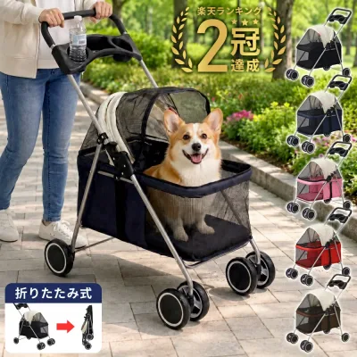 【LINE登録でクーポン配布】 ペットカート 小型犬 中型犬 1匹 多頭 犬 カート ペットバギー ドッグカート 折りたたみ ペットキャリーカート キャリー 軽量 コンパクト ペットキャリー 犬カート小型犬 犬用カート 猫 シニア 老犬 全5色