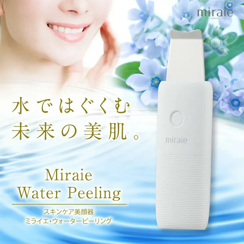 ★家計応援 50%OFF★美顔器 ウォーターピーラー 超音波 毛穴ケア【ミライエ ウォーターピーリング】miraie water peeling <水だけでOK> ホームエステ 毛穴 黒ずみ ピーリング 角栓 角質 ニキビ ニキビ跡