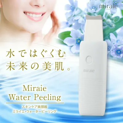★家計応援 50%OFF★美顔器 ウォーターピーラー 超音波 毛穴ケア【ミライエ ウォーターピーリング】miraie water peeling <水だけでOK> ホームエステ 毛穴 黒ずみ ピーリング 角栓 角質 ニキビ ニキビ跡