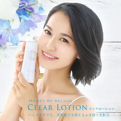 ふきとり化粧水【ハニーバイ美ルル クリアローション 150ml】角質 くすみ 毛穴ケア 毛穴汚れ 米ぬかエキス セラミド 保湿 シミ ニキビ 美肌【送料無料】Honey by belulu Clear Lotion 【beauty20】