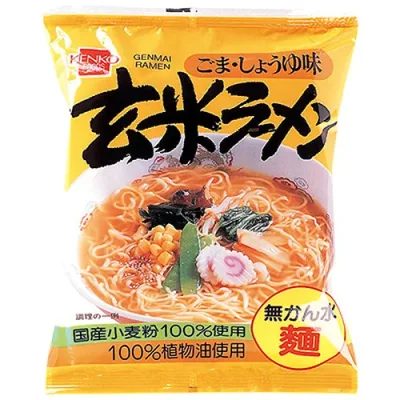 玄米ラーメン (98g) 【健康フーズ】
