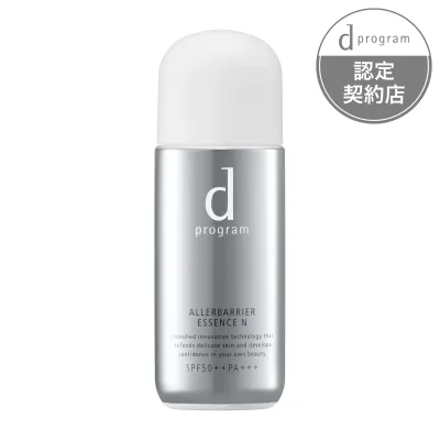 資生堂認定ショップ 資生堂 dプログラム アレルバリア エッセンス N 40ml d-program 日中用アイテム・日やけ止め
