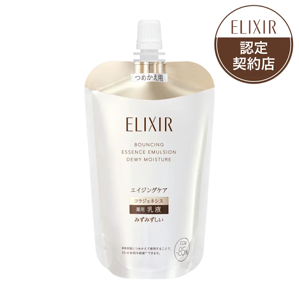 Shiseido Authorized Shop Shiseido ELIXIR SUPERIEUR Lift Moist Emulsion Moist Type ba (Refill) ELIXIR SUPERIEUR Emulsion Mail Delivery Available