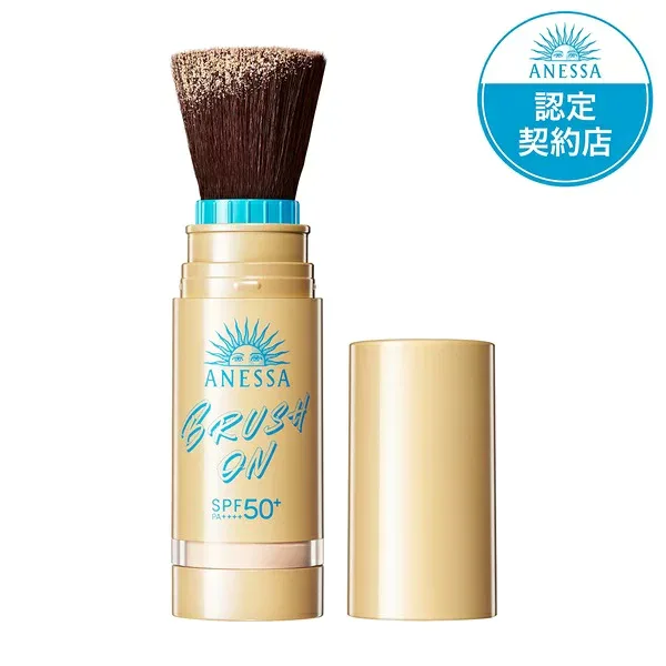 資生堂 アネッサ パーフェクトUV ブラッシュオンパウダー SPF50+ PA++++ 2026年2月21日発売