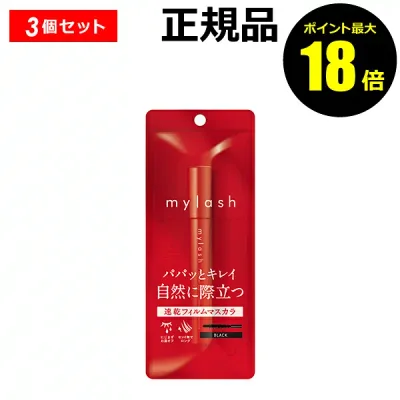 【ポイント最大18倍】オペラ マイラッシュ アドバンスト 漆黒 3個セット イミュ OPERA マスカラ まつげ フィルムタイプ 速乾 ナチュラル 簡単オフ 美容成分 セパレート スリムブラシ 正規品 ギフト対応可