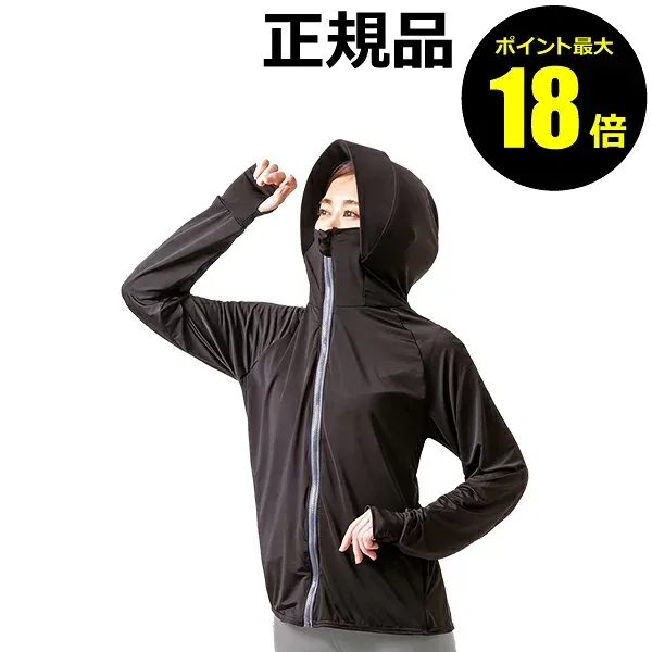 【ポイント最大18倍】UVプロテクトパーカー シャイン 紫外線カット プール 海 首元 襟元 通気 速乾 UVケア ギフト対応可