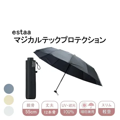 【ポイント最大18倍】エスタ マジカルテックプロテクション タフ12ridプレーン55 晴雨兼用傘 超軽量傘 軽量 マジで軽い傘 ムーンバット MOONBAT 完全遮光折りたたみ傘 UVカット100% 多骨 強度 耐久性 撥水 遮熱 UV対策 日傘 雨傘 estaa ユニセックス 正規品 ギフト対応可