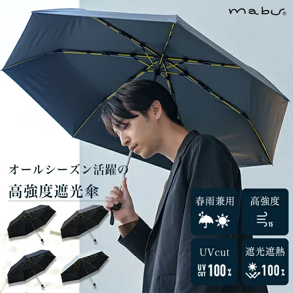 【ポイント最大27倍】マブ ストレングスミニ EVO MOUSHO 日傘 晴雨兼用 遮光傘 軽量 高強度遮光傘 強い日差し 雨風 全天候モデル 紫外線 UVケア mabu 正規品 ギフト対応可
