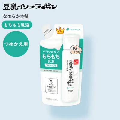 【ポイント最大18倍】なめらか本舗 乳液 ND つめかえ用 もちもち乳液 べたつかない うるおい もちすべ肌 もちもち乳液 豆乳イソフラボン 正規品 ギフト対応可