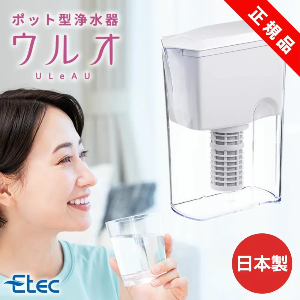 浄水ポット イーテック ウルオ PFAS 除去 日本製 有機フッ素化合物 24項目除去 ポット型浄水器 1L Etec UL-035 カートリッジ付 ピッチャー 銀不使用 BPAフリー 赤ちゃん 妊婦 塩素除去 農薬除去 フッ素除去 ミネラル 活性炭 カビ臭除去 簡単浄水 エコ浄水 環境にやさしい