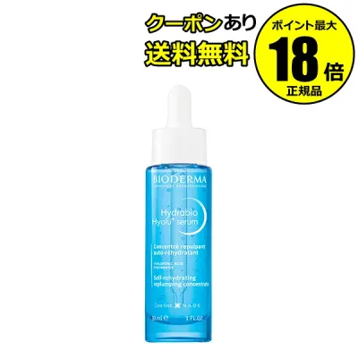 ビオデルマ イドラビオセラム ヒアルプラス 保水 うるおい バリア機能を強化 小ジワ軽減 くすみ軽減 敏感肌 Bioderma ビオデルマ 正規品 ギフト対応可