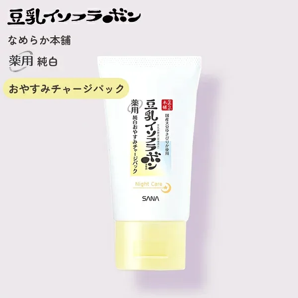 なめらか本舗 薬用純白おやすみチャージパック 肌荒れ防止 毛穴ケア 美白 みずみずしいジェル うるおって透明感 角層まで 医薬部外品 豆乳イソフラボン 正規品 ギフト対応可