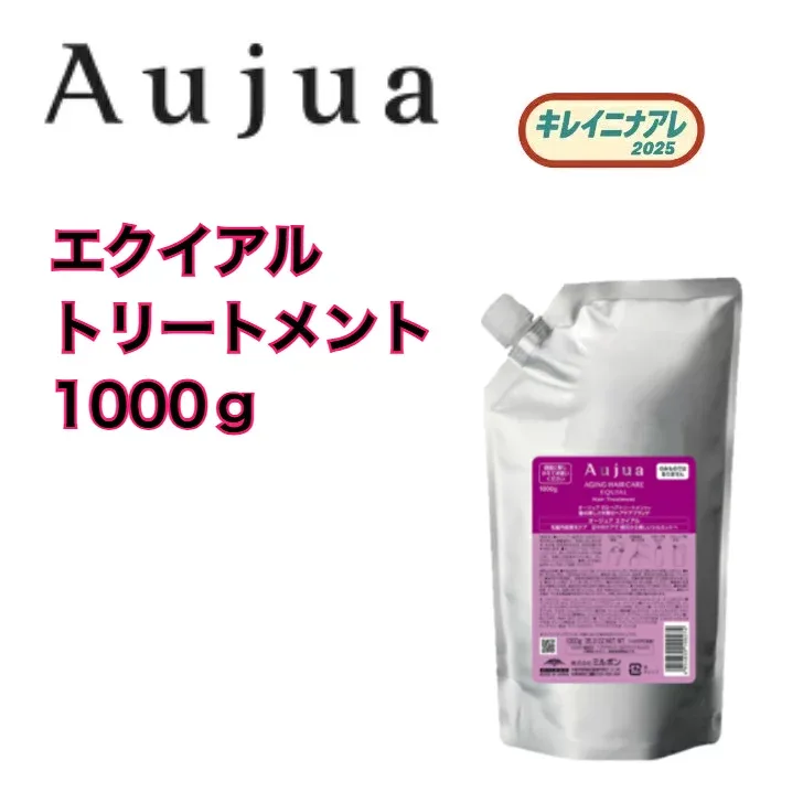 【単品】 ミルボン オージュア エクイアル トリートメント (詰替/1000g) MILBON Aujua EQUIAL