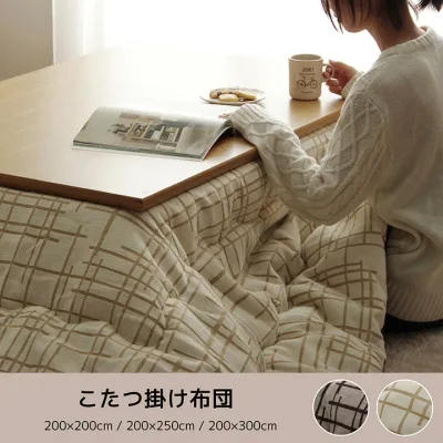こたつ こたつ薄掛 ジェード 200×250cm ikh【メーカー直送】