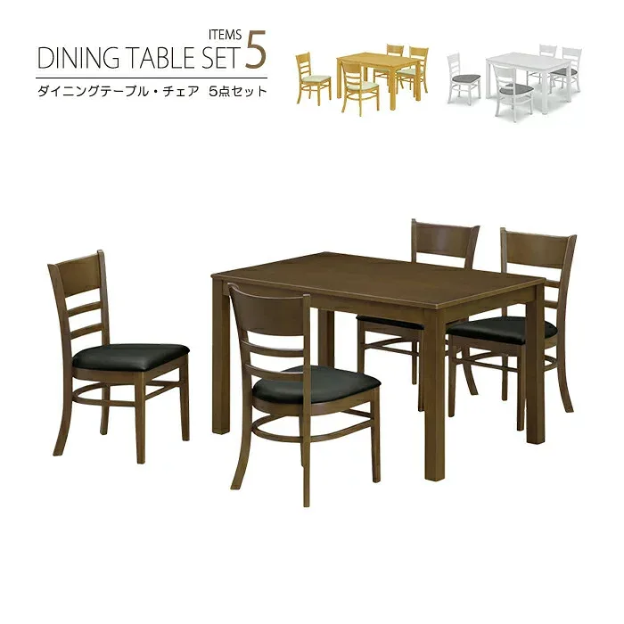 ダイニングテーブル5点セット 120cm 長方形 テーブル 4人掛け ダイニング4点セット シンプル モダン 4人用 店舗 喫茶店 カフェ 省スペース コンパクト 4本脚テーブル 木製 リーズナブル 安い